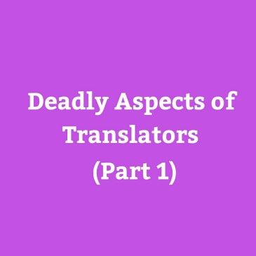 Deadly Aspects of Translators (part 1)